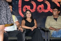 Pramadham Trailer Launch